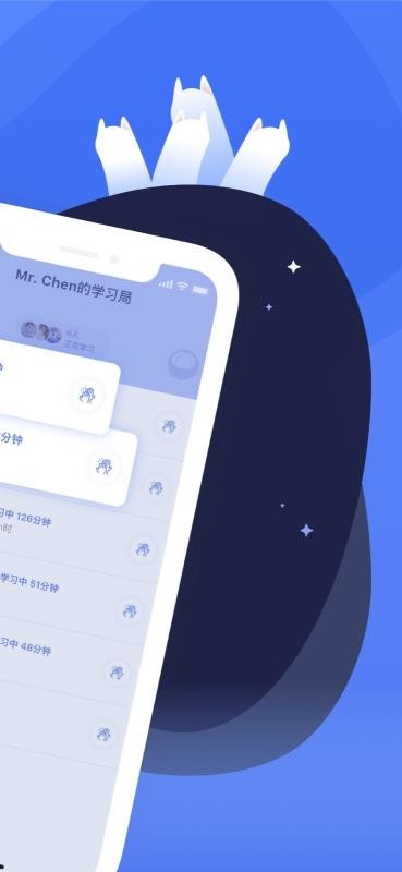 Stady学习局最新版免费下载v1.3.2