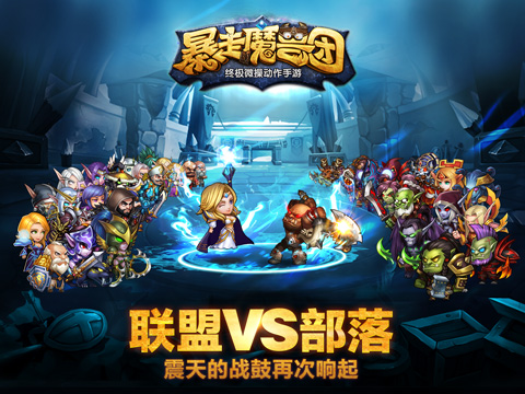 口袋兽人修改免费版安卓最新版下载v3.3.0.0