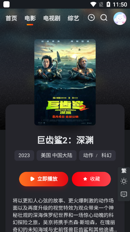 灰太狼影视最新安卓免费下载v1.0