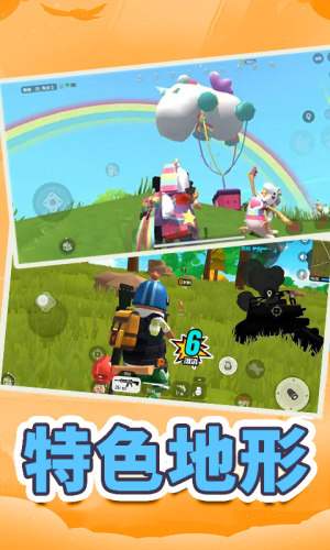 香肠吃鸡战地精英安卓版下载v1.0