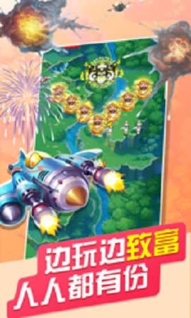 天启战记安卓最新版下载v1.0