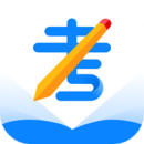 线上考安卓版最新下载v1.0.6