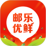 邮乐优鲜最新版免费下载v2.2.6
