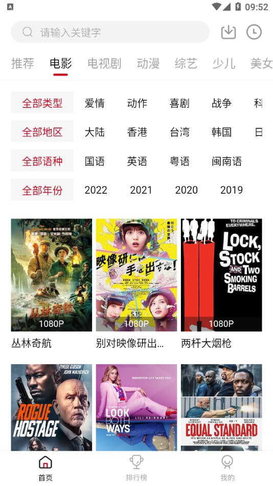 零零七影视手机apk安装包下载v2.757