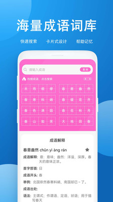 作业答案搜题手机apk安装包下载v1.6