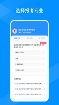 线上考安卓版最新下载v1.0.6