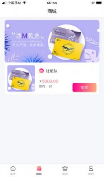 巅峰小店最新版下载v2.2.2