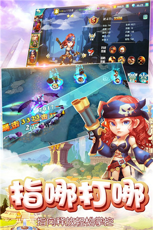 魔塔传说最新版下载v20.912.96
