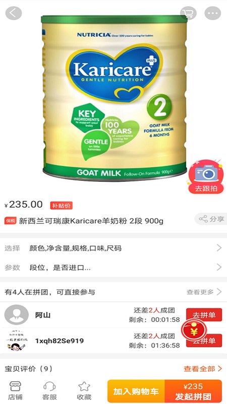 猫果网最新版免费下载地址v1.1.95