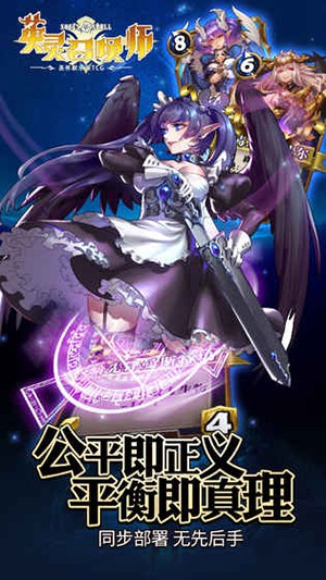 英灵召唤师最新版安卓最新版下载v1.10.3