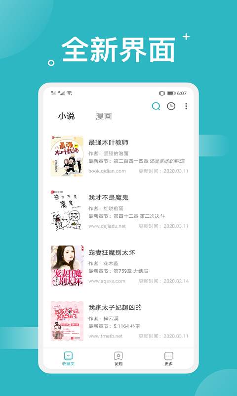 免费搜书大全阅读器旧版最新安卓下载v1.2.4.7