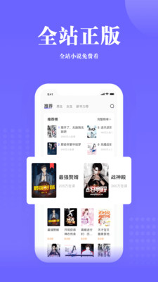 书路阅读最新版免费下载地址v4.6.0.220328
