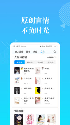 会读小说无限书币版免费阅读手机下载v1.6.3
