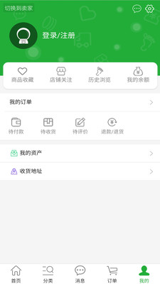 灵源购安卓版下载v8.0.41