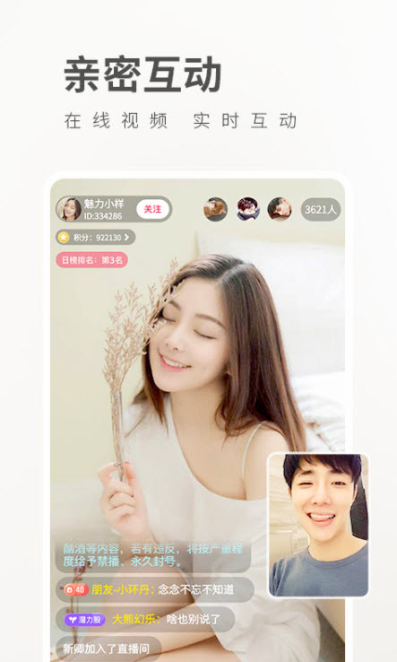 七彩直播极速版最新安卓免费下载v1.2.3