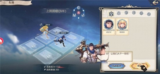 无尽地平线最新版下载v1.1
