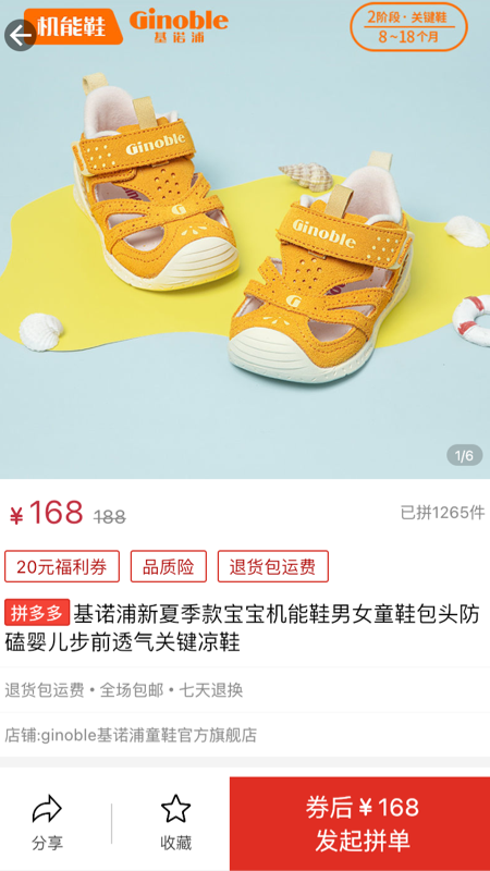 有个券安卓版最新下载v1.1.0