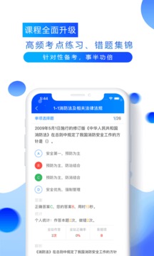 百朗网校最新版免费下载v2.6.8
