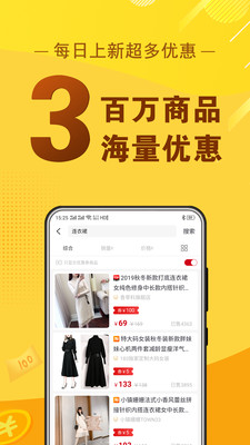 淘点券最新版免费下载v2.0.30