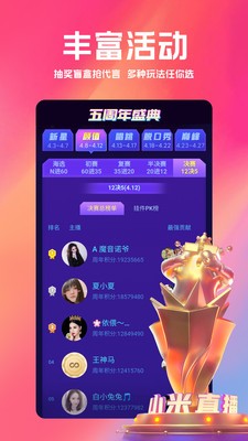 小仙女直播永久网址在线无限制观看免费版下载v1.3.0