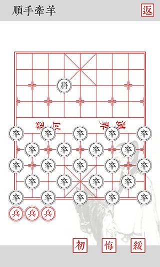 兵者游戏最新版下载v1.7