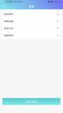 头聘推客安卓版下载v1.1.5