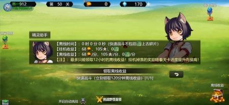 幻镜世界最新版下载v0.1.0