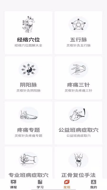 红杏林手机apk安装包下载v1.3.0