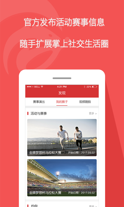 蜜獾手机apk安装包下载v1.0.29
