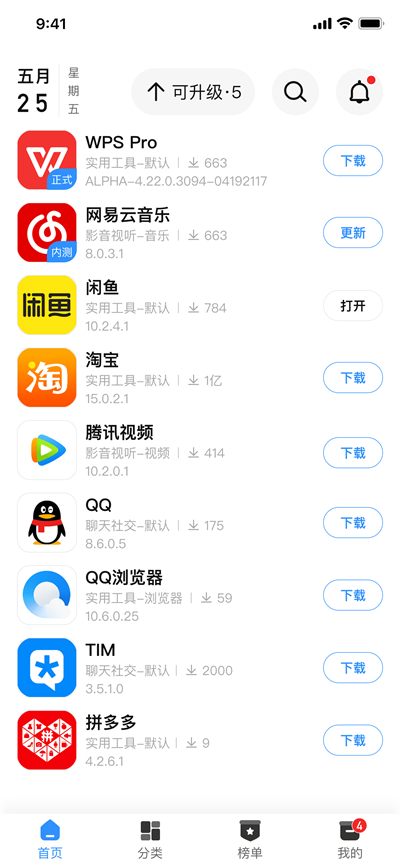 小羊影评无广告版最新安卓免费下载v1.0.0