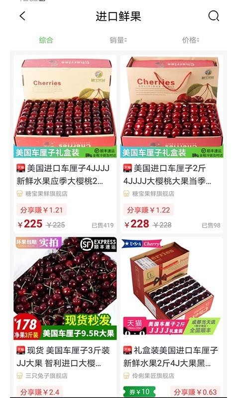 喜多多最新版免费下载v1.1.33