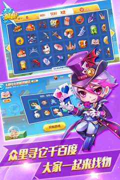 天天酷跑安卓版最新版手机免费下载v1.0.110.0