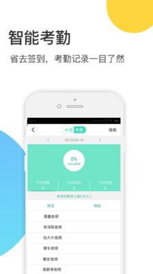掌心宝贝园丁手机apk安装包下载v4.8.05