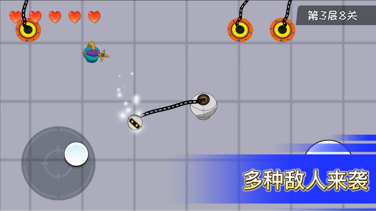 机器链击最新安卓免费下载v2.3
