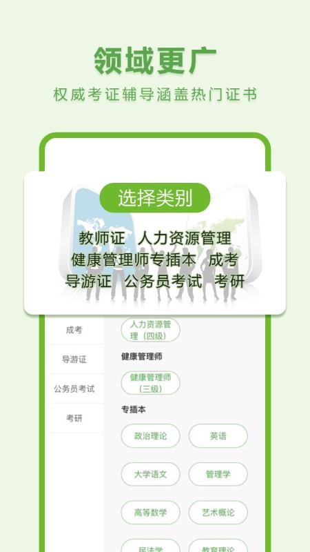 翰墨课堂最新版免费下载v1.1.2
