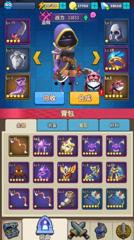 进击的弓箭手最新版下载v1.0.2