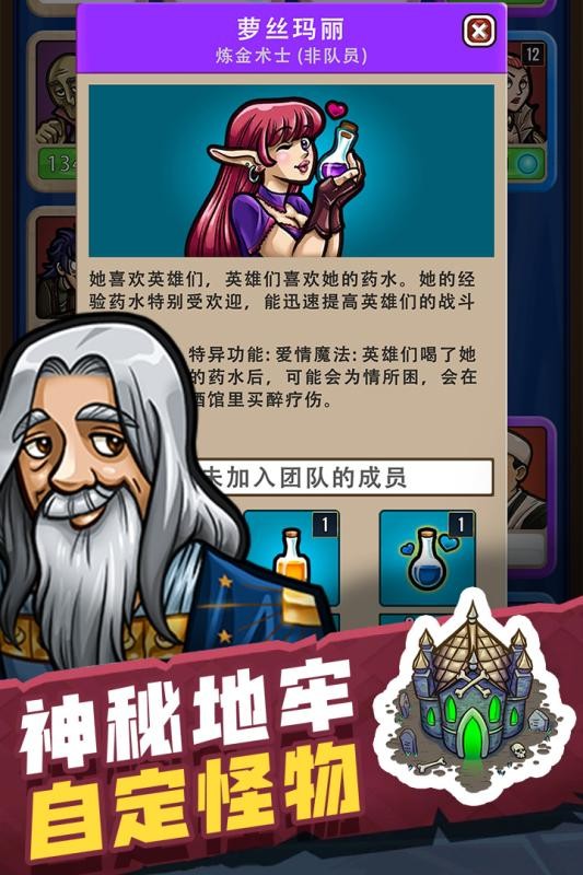 艾丽莎的国度手游安卓最新版下载v1.6.5
