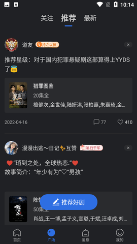 孤豹影城安卓版免费下载v2.9.0