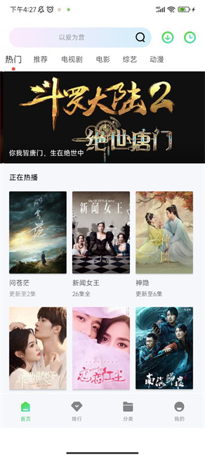 小羊影评无广告版最新安卓免费下载v1.0.0