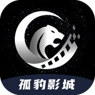 孤豹影城安卓版免费下载v2.9.0