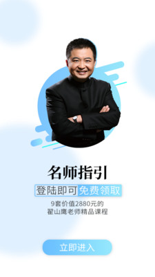 熵吾优最新版免费下载地址v2.5.1