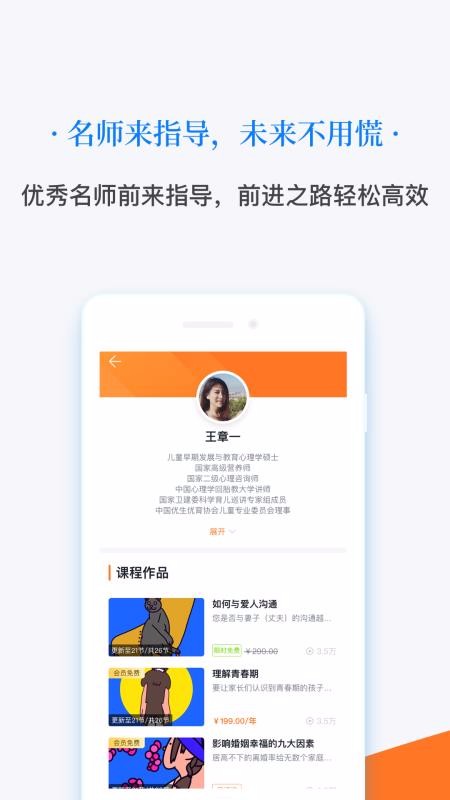 幸福之光最新版免费下载v1.0.0