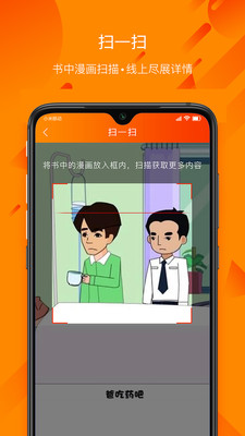 民法通手机apk安装包下载v3.0.6