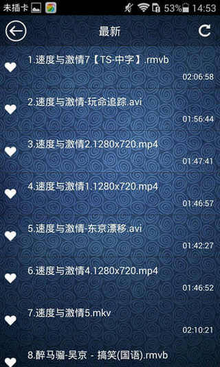 波波播放器安卓版下载v1.0