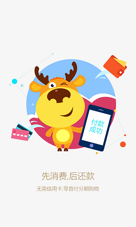 汇贾商城最新版下载v1.0.1