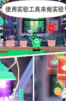 小小植物园安卓最新版下载v2.1.9