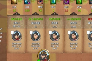 硬币时代安卓版下载v0.2.1