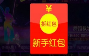舞动达人安卓最新版下载v1.0.0