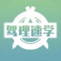 28驾理安卓版最新下载v1.0.1