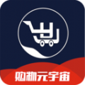 购物元宇宙最新版下载v1.0.1